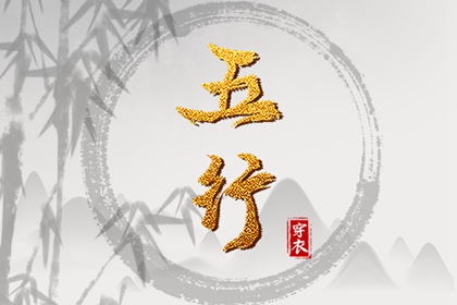 择吉老黄历,择吉日历,择吉日查询