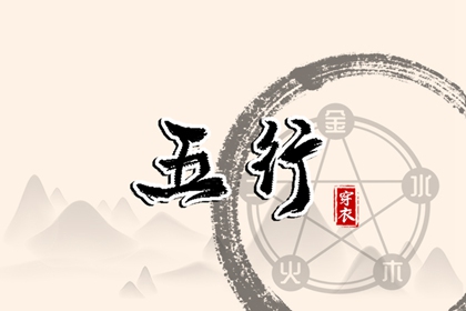 择吉黄历每日宜忌|黄历择吉|择吉老黄历皇历